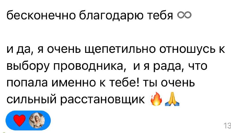 Отзыв
