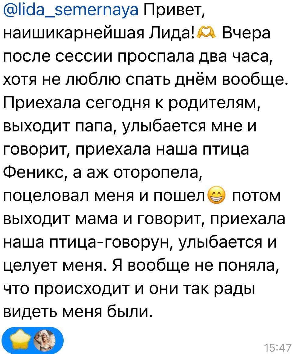 Отзыв